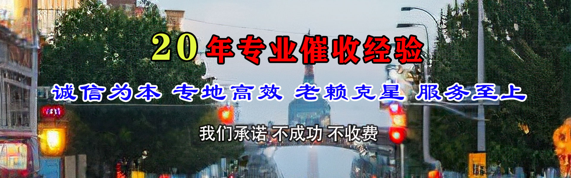 四川收债公司